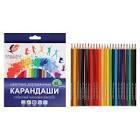 Луч классика цветные карандаши 48 цветов
