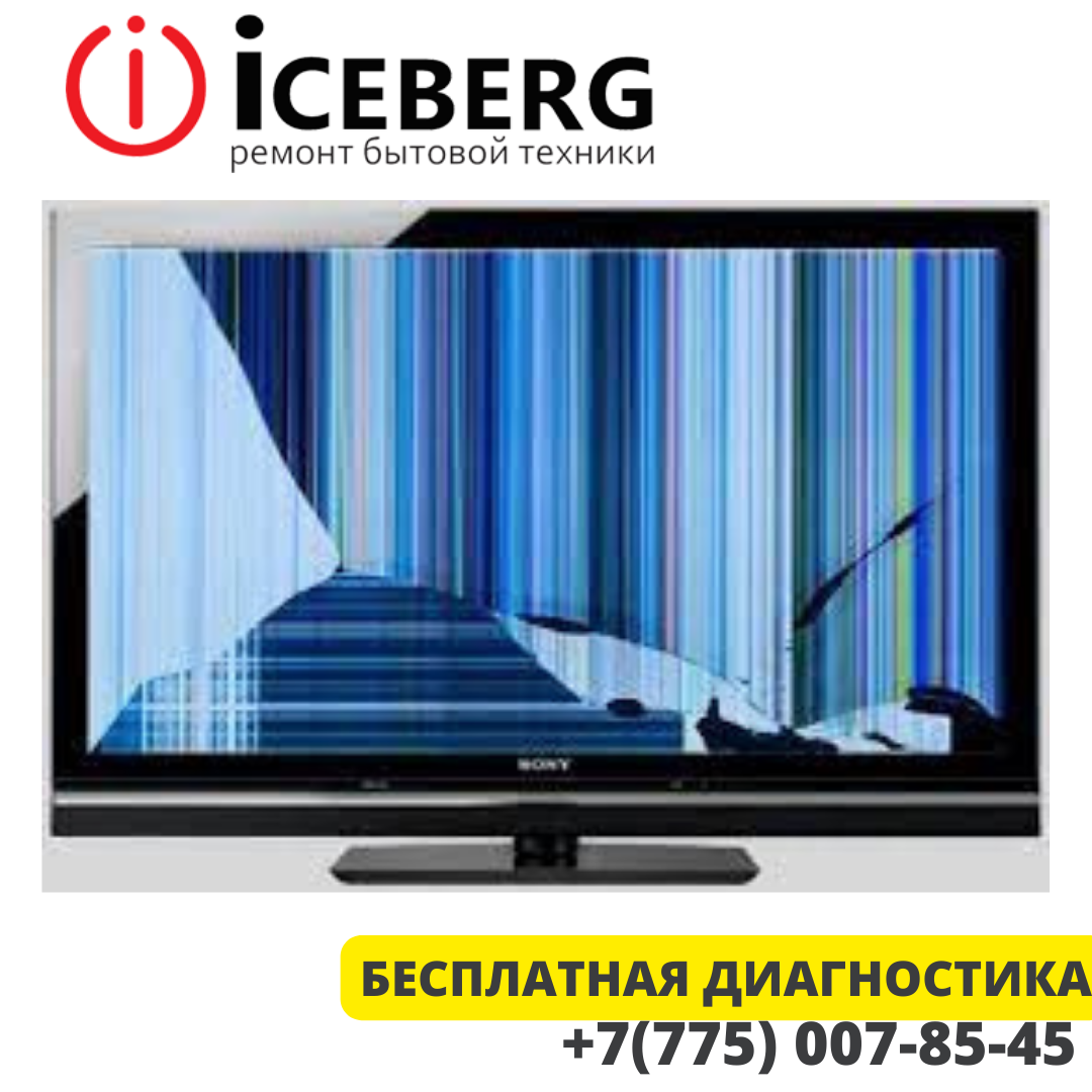 Скупка сломанных и разбитых телевизоров - фото 1 - id-p110473475