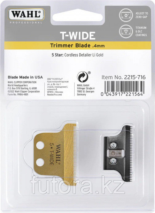 Нож стандартный "T-Wide Blade Gold" триммеру "Wahl Detailer Cordless Gold"