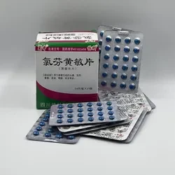 Противовирусное средство Антигриппин - фото 1 - id-p110473618