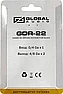 Дистрибьютор Global Audio GDR-22, фото 3