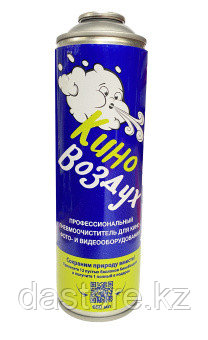 ТВТОК КиноВоздух 650 мл (без насадки) ТВТОК