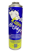 ТВТОК КиноВоздух 650 мл (без насадки) ТВТОК