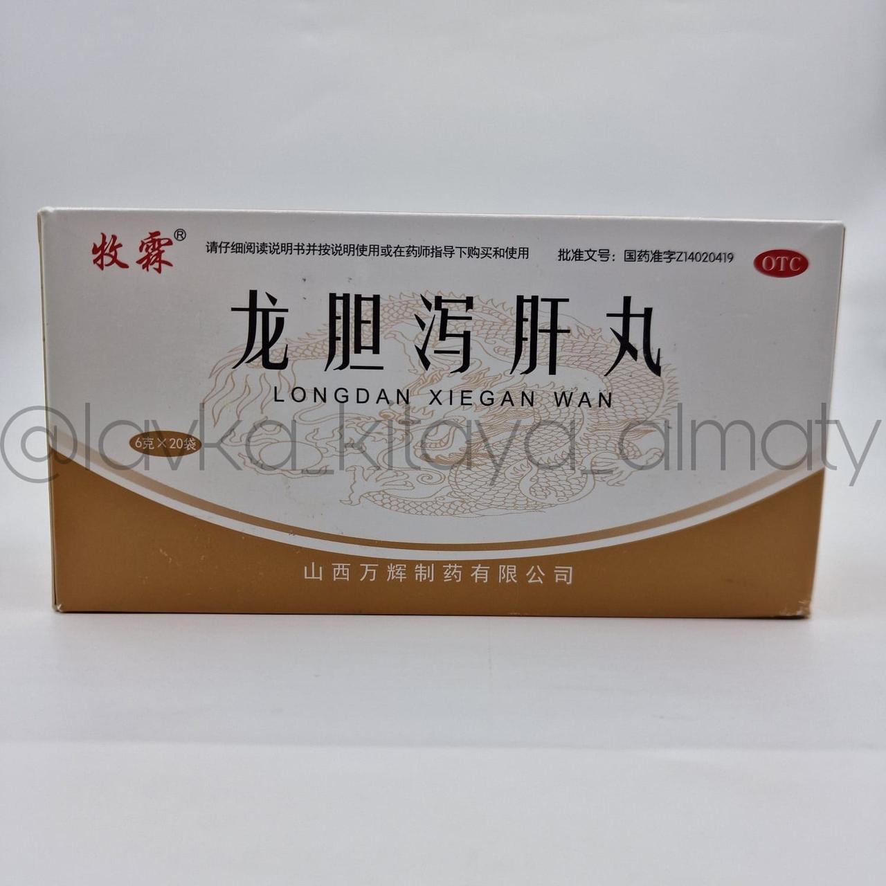 Болюсы Драконья желчь (Longdan Xiegan Wan) для лечения печени - фото 1 - id-p110480179