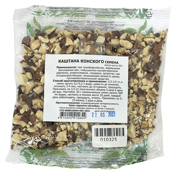 Каштан конский, семена, 50 г - купить по лучшей цене в Караганде от  компании Аптека фитотерапевта - 110061381