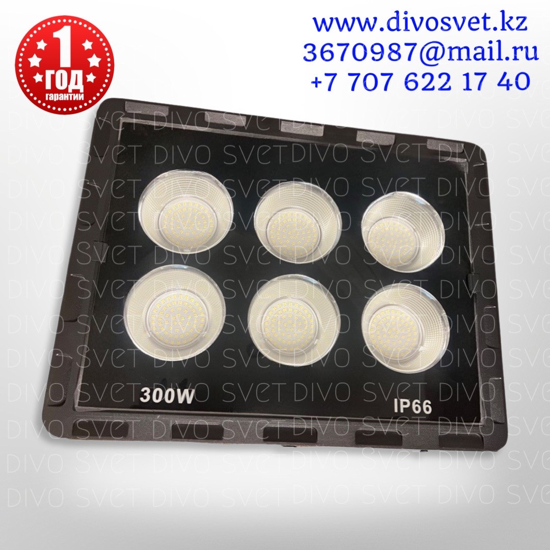 Прожектор светодиодный SMD IP66 300W. LED прожектор 300Вт, led flood light smd 90° - фото 1 - id-p110489986