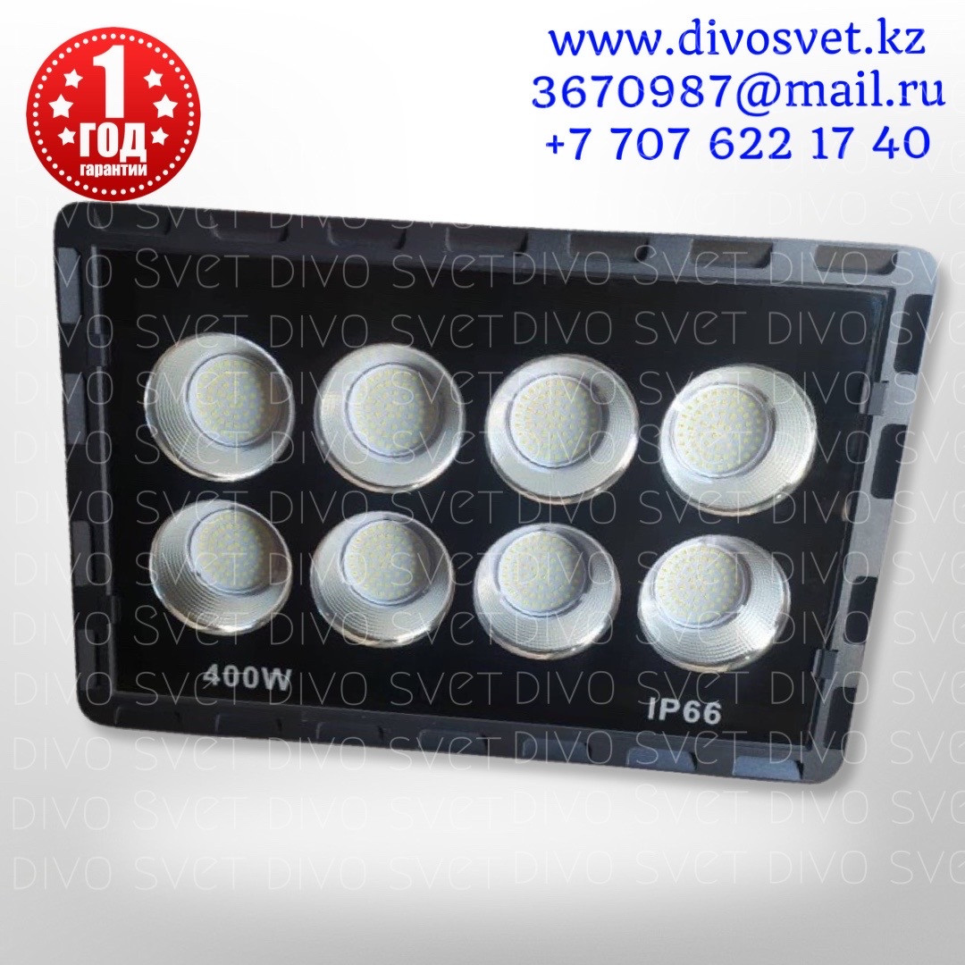 Прожектор светодиодный premium SMD IP66 400W. LED прожектор 400Вт, led flood light smd FAN, фото 1