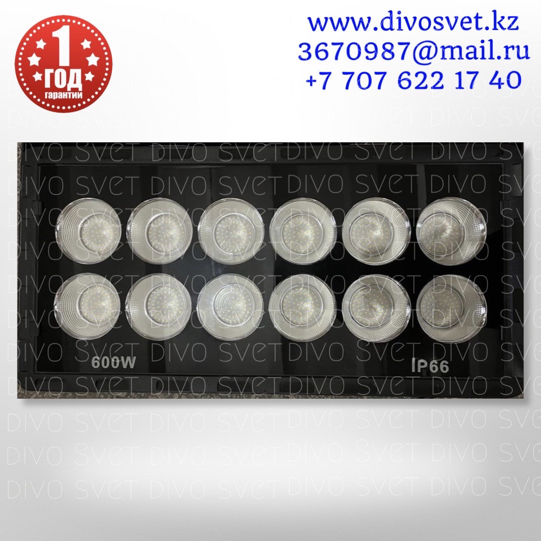 Прожектор светодиодный premium SMD IP66 600 W. LED прожектор 600 Вт. Прожекторы освещения 600w FAN, фото 1