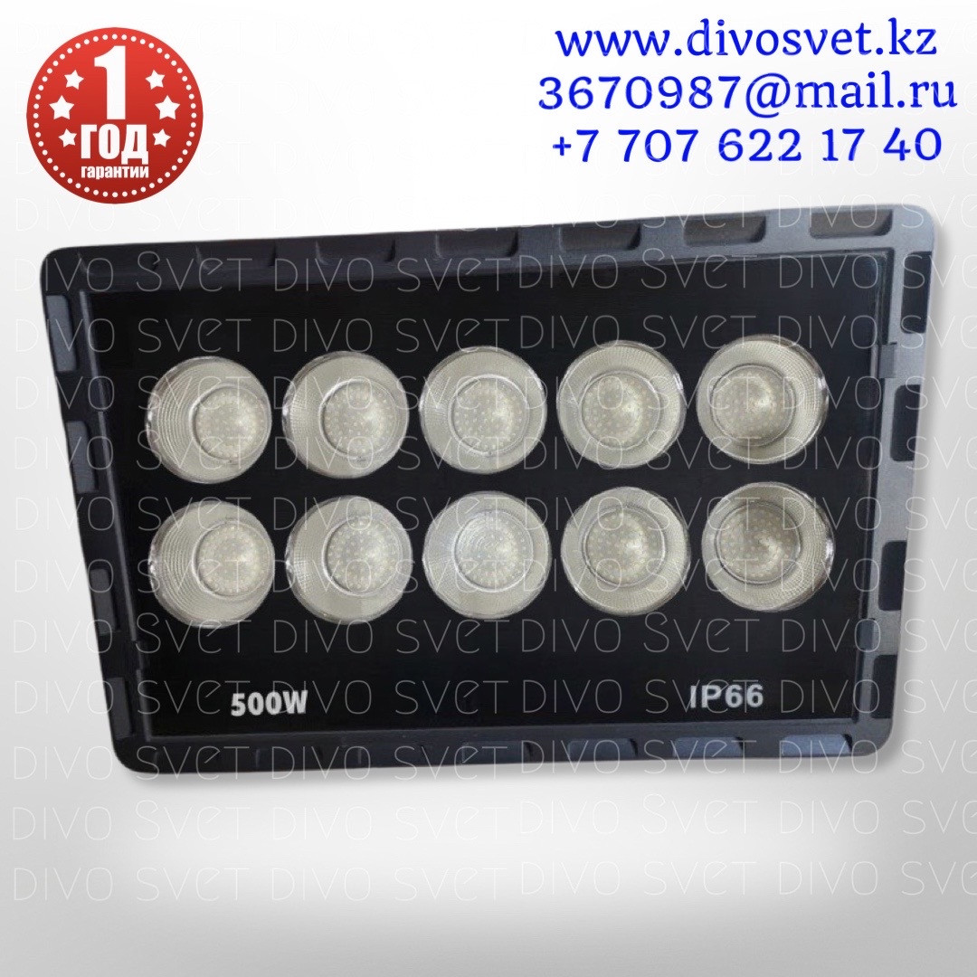 Прожектор светодиодный premium SMD IP66 500 W. LED прожектор 500 Вт. Прожекторы освещения smd FAN, фото 1