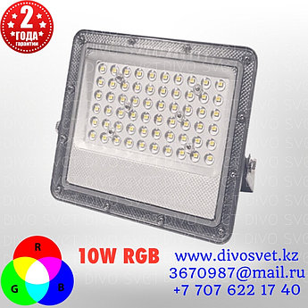 LED цветной прожектор RGB 10W, "Premium". Цветные светодиодные прожекторы для подсветки РГБ 10 Вт, с пультом.