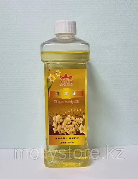 QIAN JIANG Масло массажное Имбирное Ginger Body Oil 550 мл - фото 1 - id-p110491192