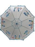 Зонт для детей "Юная леди"