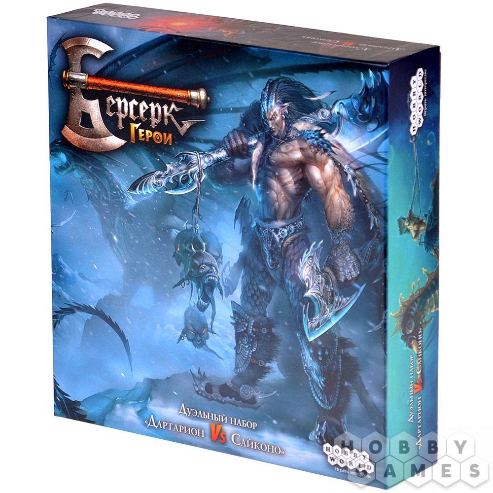 Настольная игра Берсерк. Герои. Дуэльный набор "Дартарион vs Сайконо", фото 1