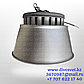 Светильник LED "Колокол Премиум" 150W подвесной, купольный. Промышленный светильник светодиодный 150W., фото 2