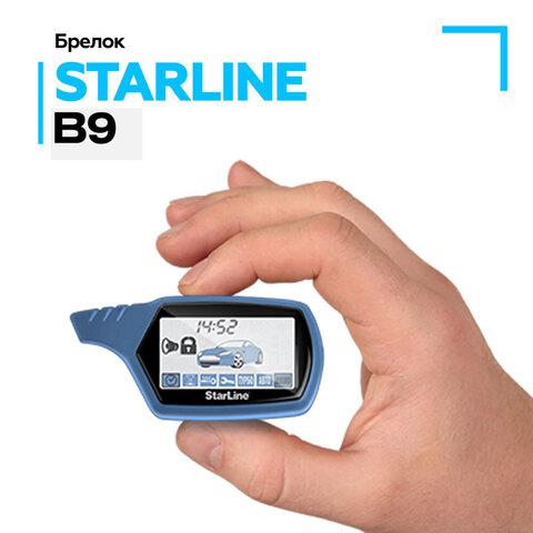 Брелок запасной с ЖК дисплеем для автосигнализаций StarLine (B9)
