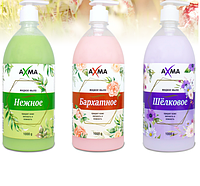 "AXMA"- жидкое мыло для рук премиум класса. 1 литр. Узбекистан