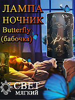 Үстел шамы Butterfly (к белек) H - 058B9