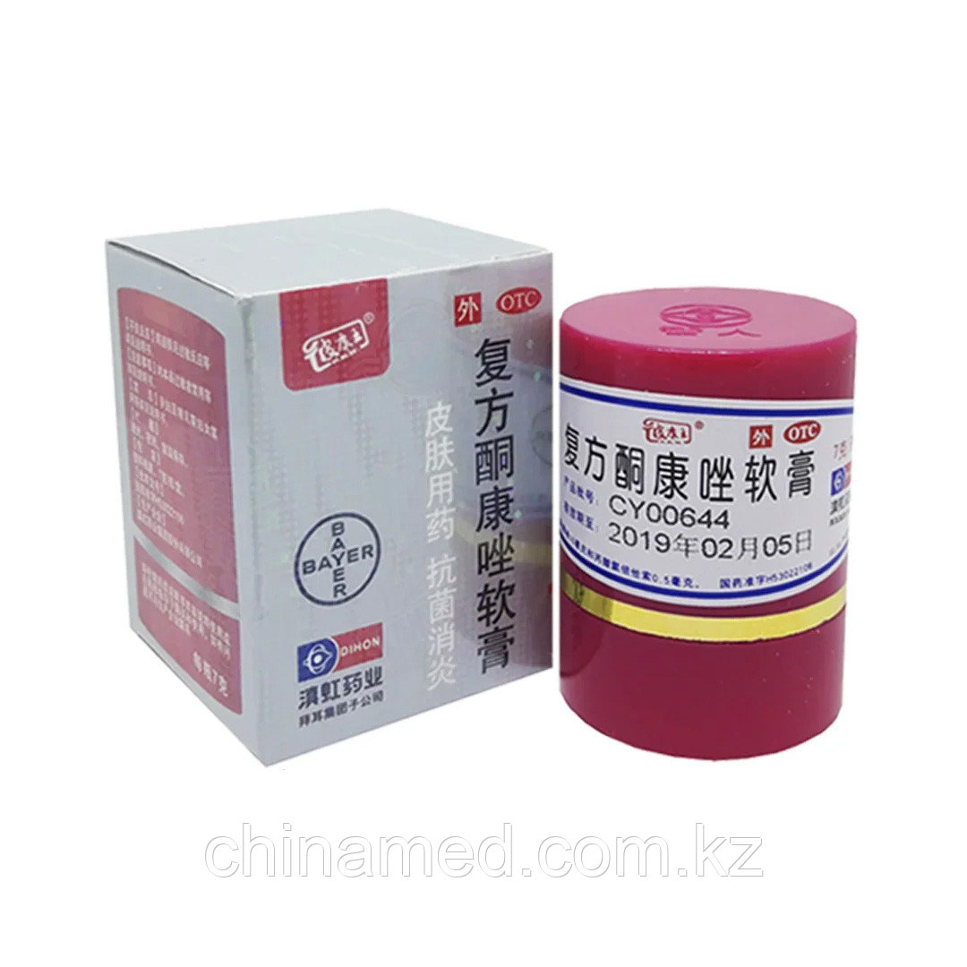 Король кожи. Китайские мази король трав. Мазь король кожи от псориаза. Король кожи применение король китайская. Мазь король кожи.