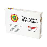 Мазь от лишая Цицуньбасюань от марки "Источник здоровья" (Лишай, псориаз, экзема, нейродермиты) 2 х 20 гр