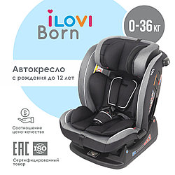 Автокресло iLovi Born Dark Grey (0-36 кг)