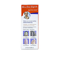 Капли Xi Fei Shi от грибка Онихомикоза