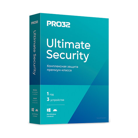 Антивирус PRO32 Ultimate Security BOX лицензия на 1 год 3ПК, фото 2