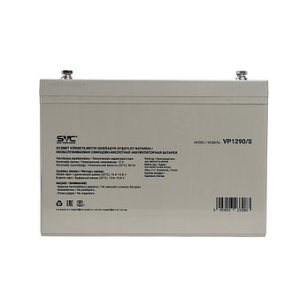 Аккумуляторная батарея SVC VP1290/S 12В 90 Ач (306*169*215), фото 2