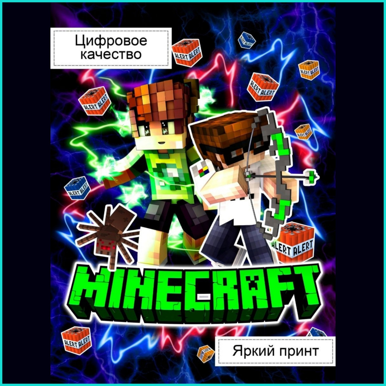 Светящаяся футболка "Minecraft - Майнкрафт" (р.42 Рост 140-146) - фото 4 - id-p110515080