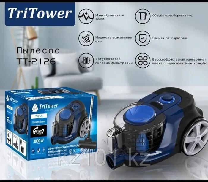 Пылесос TriTower TT-2126 (2,5 л / 3000 Вт)