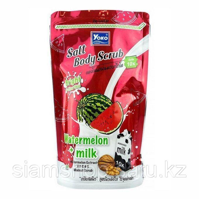 Siam Yoko Скраб для тела солевой c экстрактом арбуза и молочными протеинами Salt Body Scrub Watermelon + Milk - фото 2 - id-p110515260