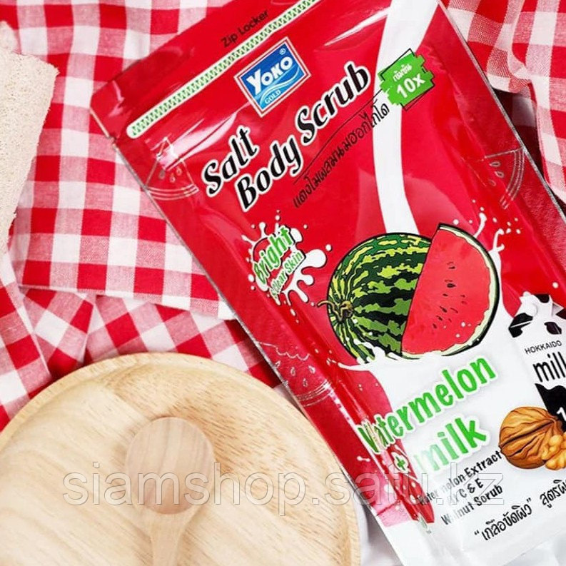 Siam Yoko Скраб для тела солевой c экстрактом арбуза и молочными протеинами Salt Body Scrub Watermelon + Milk - фото 3 - id-p110515260