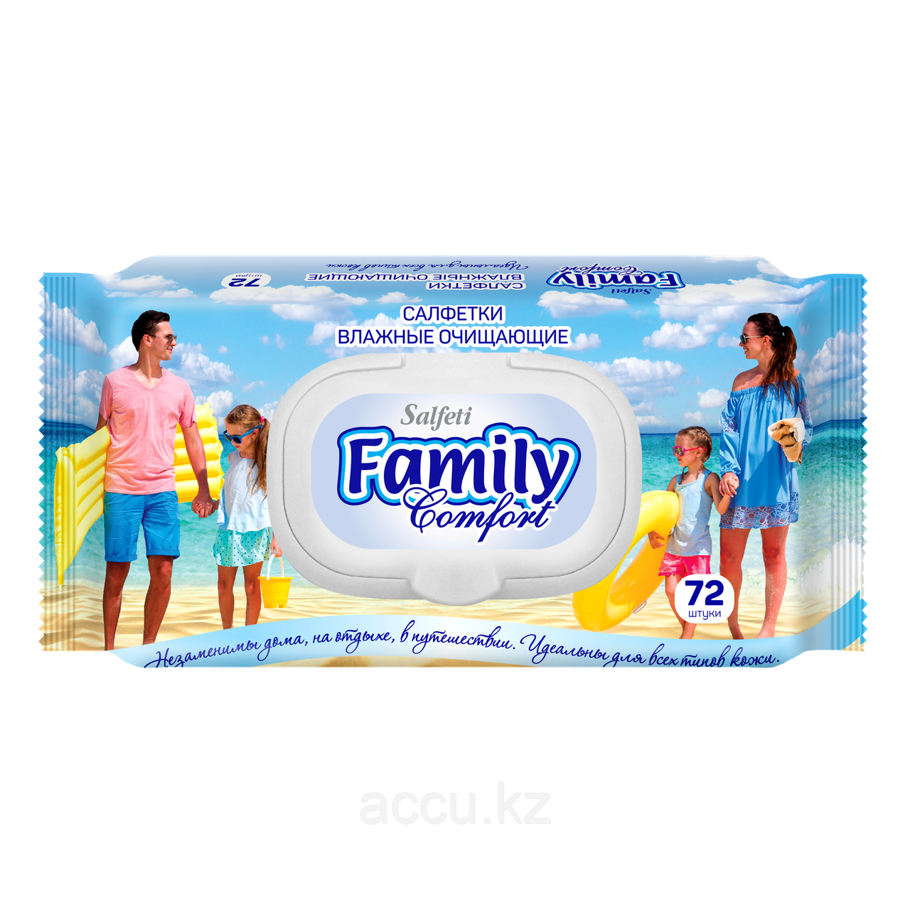 Салфетки влажные Salfeti Family Comfort для всей семьи очищающие 72 шт. - фото 2 - id-p110515239