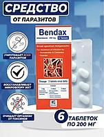 Противоглистный препарат Bendax (Бендакс) 6 шт