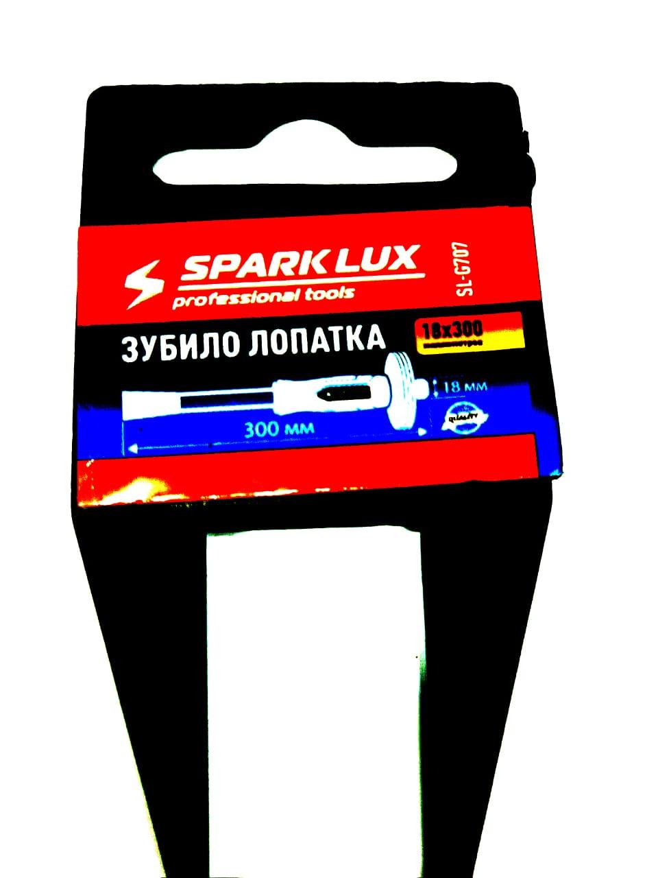 Зубило лопатка 18×300мм Spark Lux professional tools - фото 3 - id-p110515809