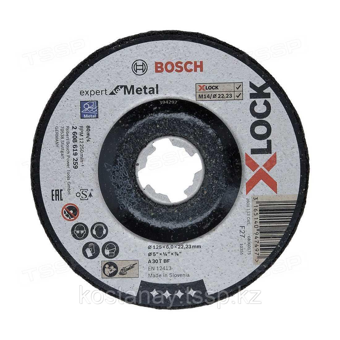 Диск шлифовальный Bosch 125*6,0 X-LOCK 2608619259 - фото 1 - id-p110272690