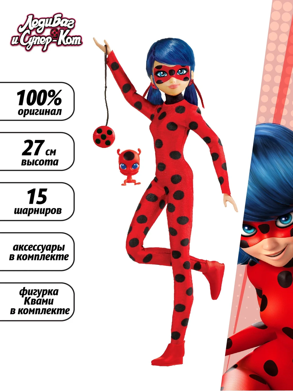 ЛедиБаг Кукла Леди Баг, 26 см (Ladybug)