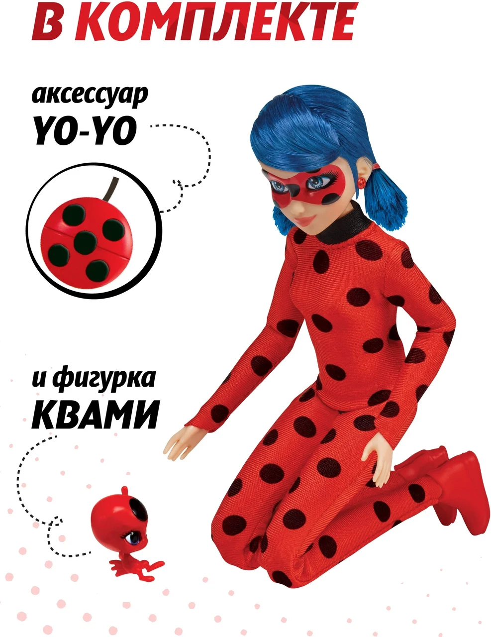 ЛедиБаг Кукла Леди Баг, 26 см (Ladybug) - фото 7 - id-p110512533