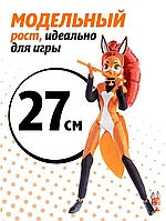 ЛедиБаг Кукла Рена Руж, 26 см (Rena Rouge)