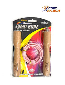 Спортивная скакалка с деревянными ручками CIMA Pink