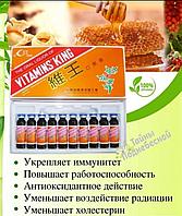 Препарат для повышения иммунитета VITAMINS KING (царь-витаминов)