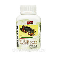 Хитин в капсулах