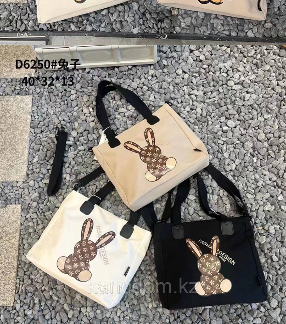 Сумка шоппер Rabbit 40*32*12cm 6250
