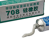 Клей термостойкий TM-708 белый густой, фото 3