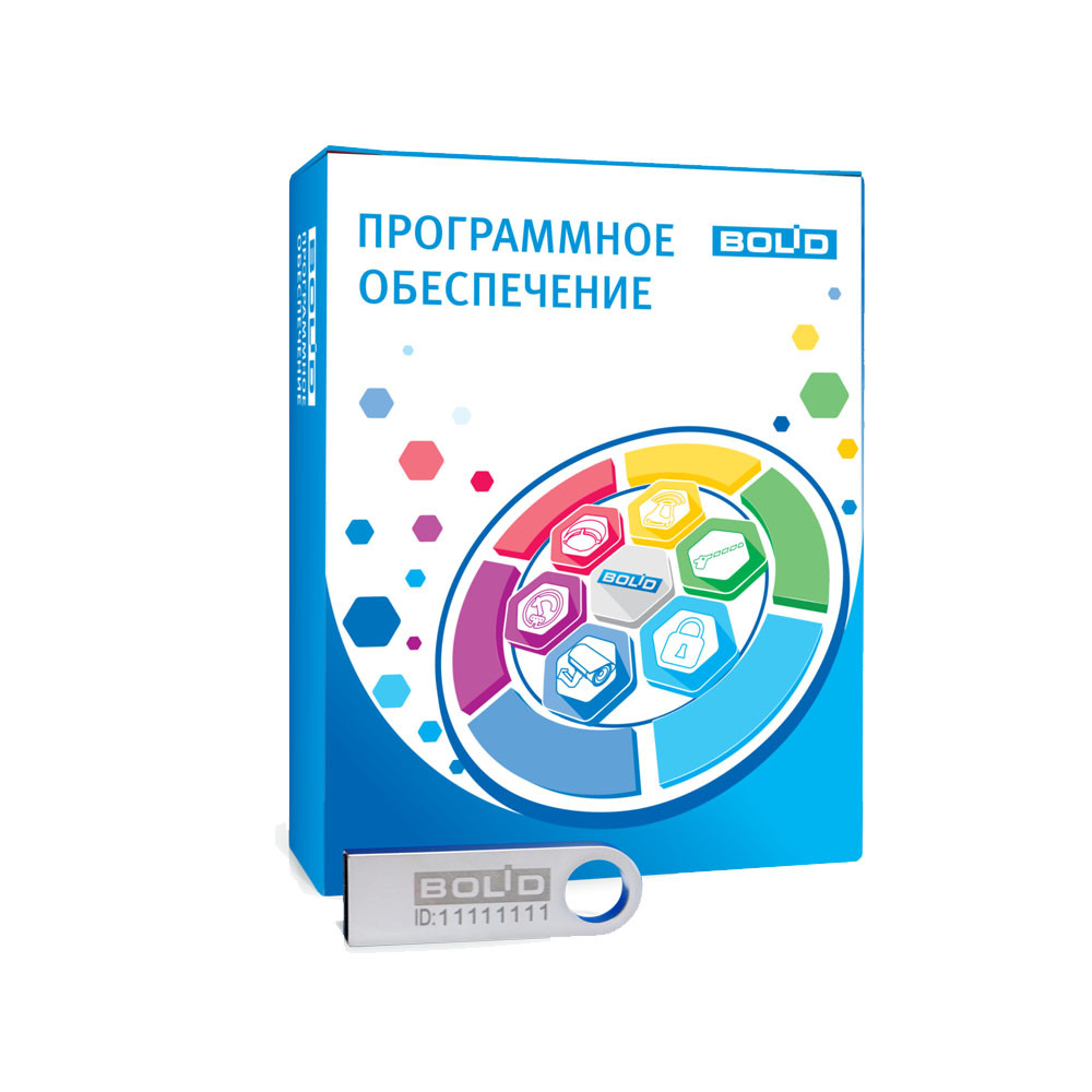 Комплект программного обеспечения Bolid "ОРИОН Про" исп. 10 (комплект)