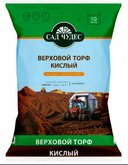 Торф Верховой кислый Сад Чудес 10л