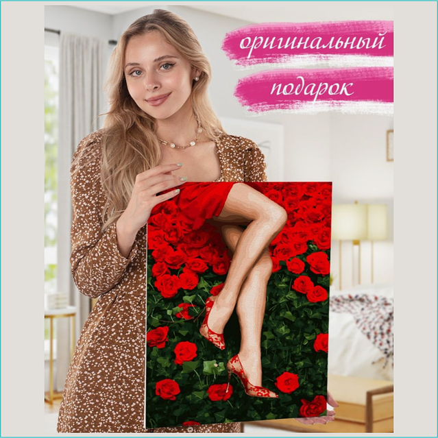 Мен қарыз үшін порно саттым