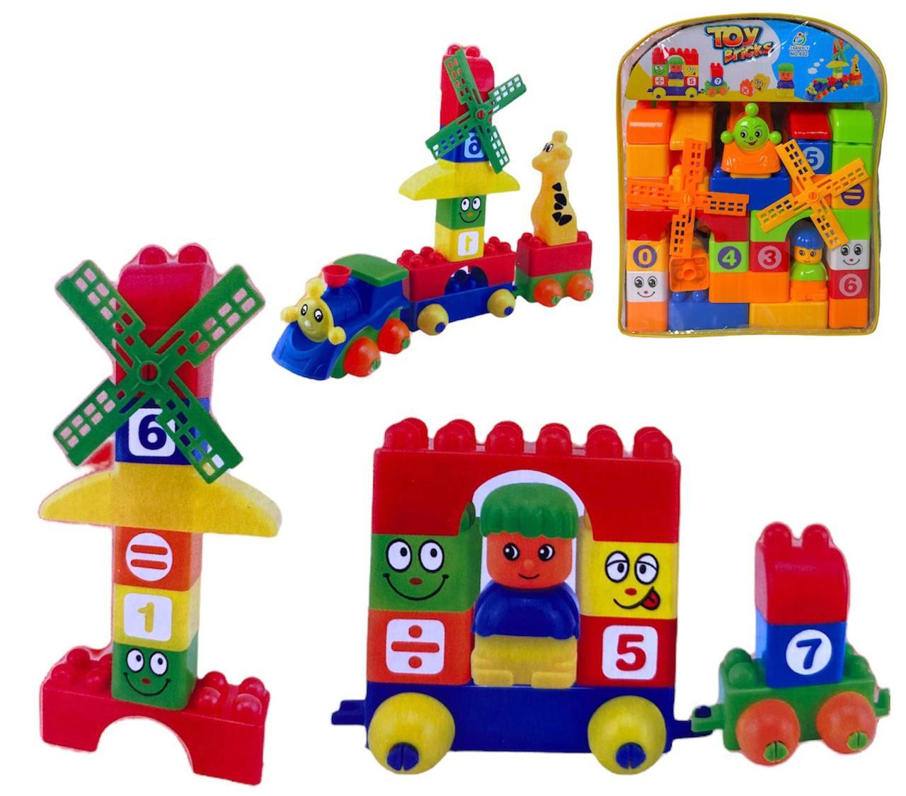 602 Констр Toy bricks в рюкзаке, паровоз+2фигурки, 68дет, 30*24см