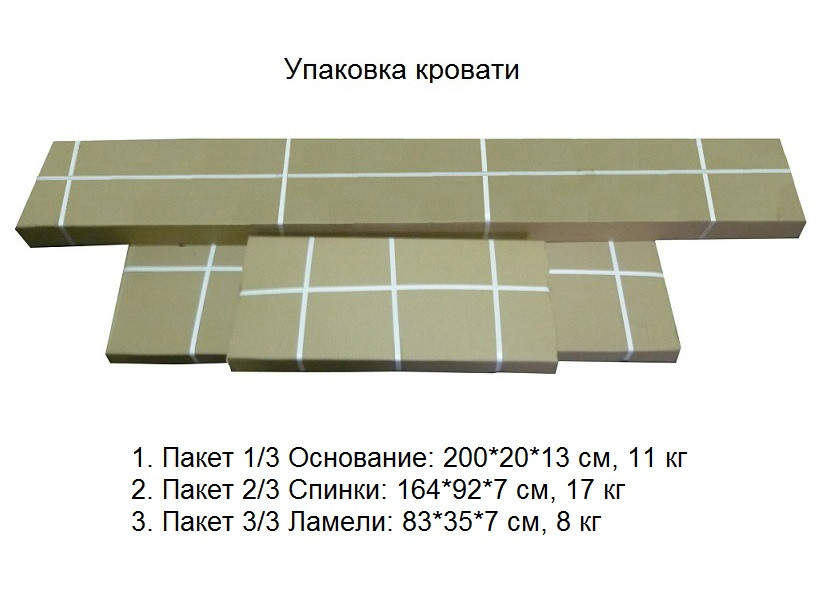 Кровать ЛЕОН, 120х200см, (РОССИЯ), белый - фото 6 - id-p110522364