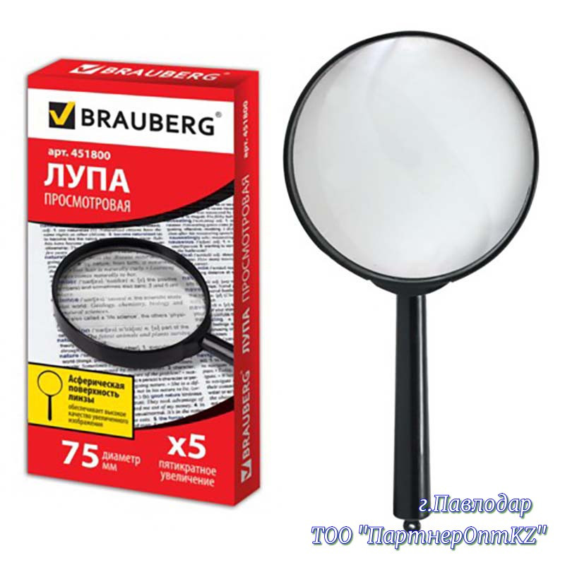 Лупа просмотровая BRAUBERG, диаметр 75 мм, увеличение 5, 451800