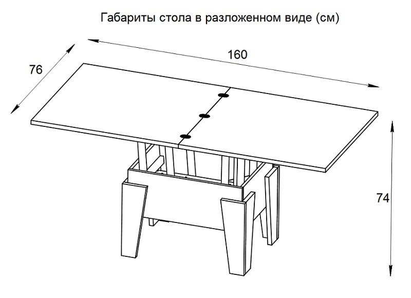 Cтол-трансформер «Дебют 7» венге светлый - фото 8 - id-p110522498